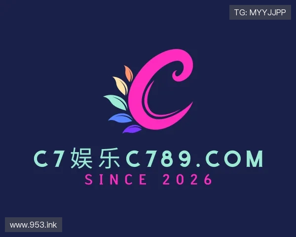 导引c7娱乐c789.com